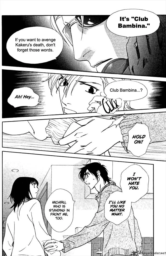 Kiss & Never Cry Chapter 8 page 28