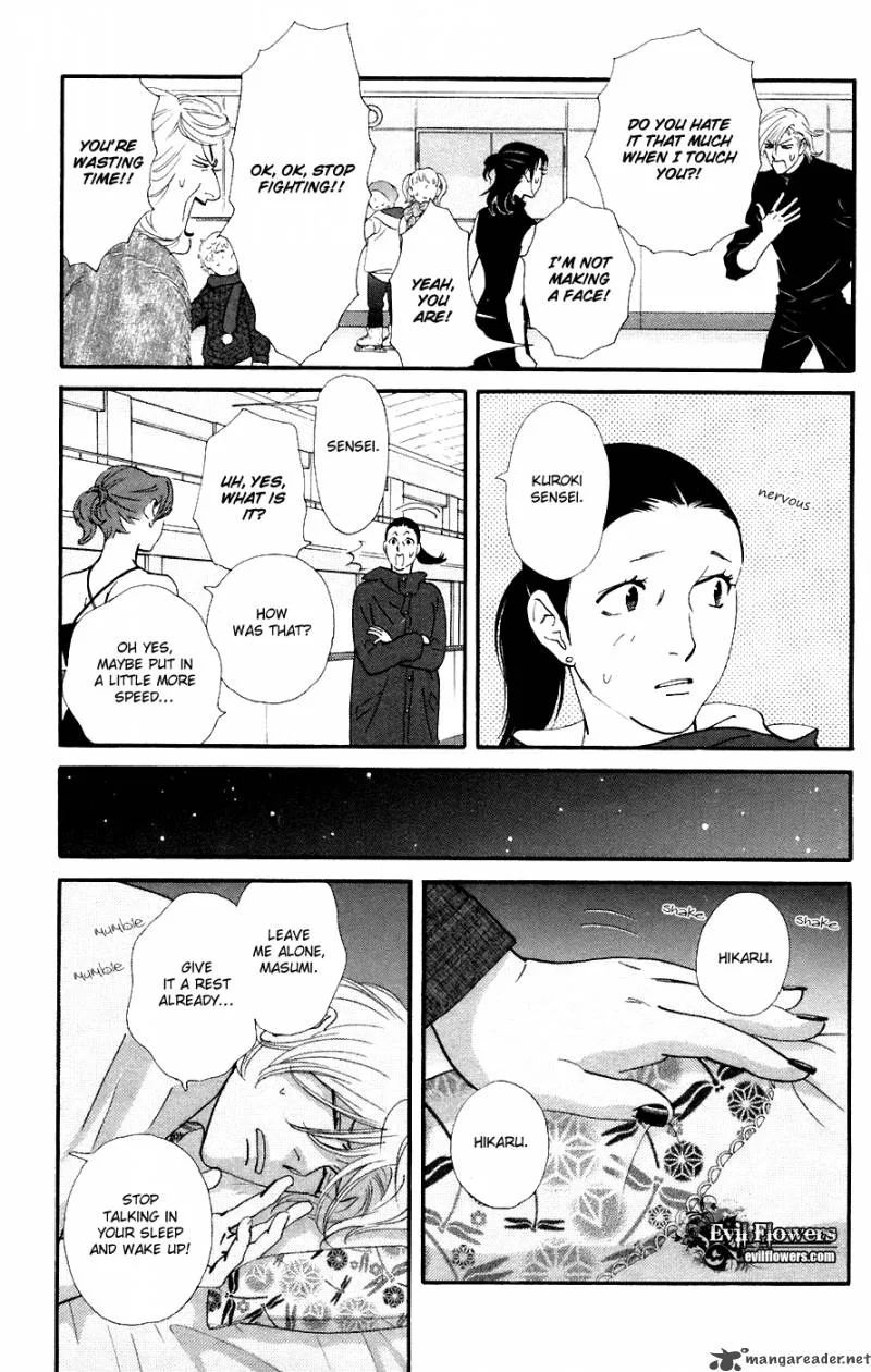 Kiss & Never Cry Chapter 9 page 13