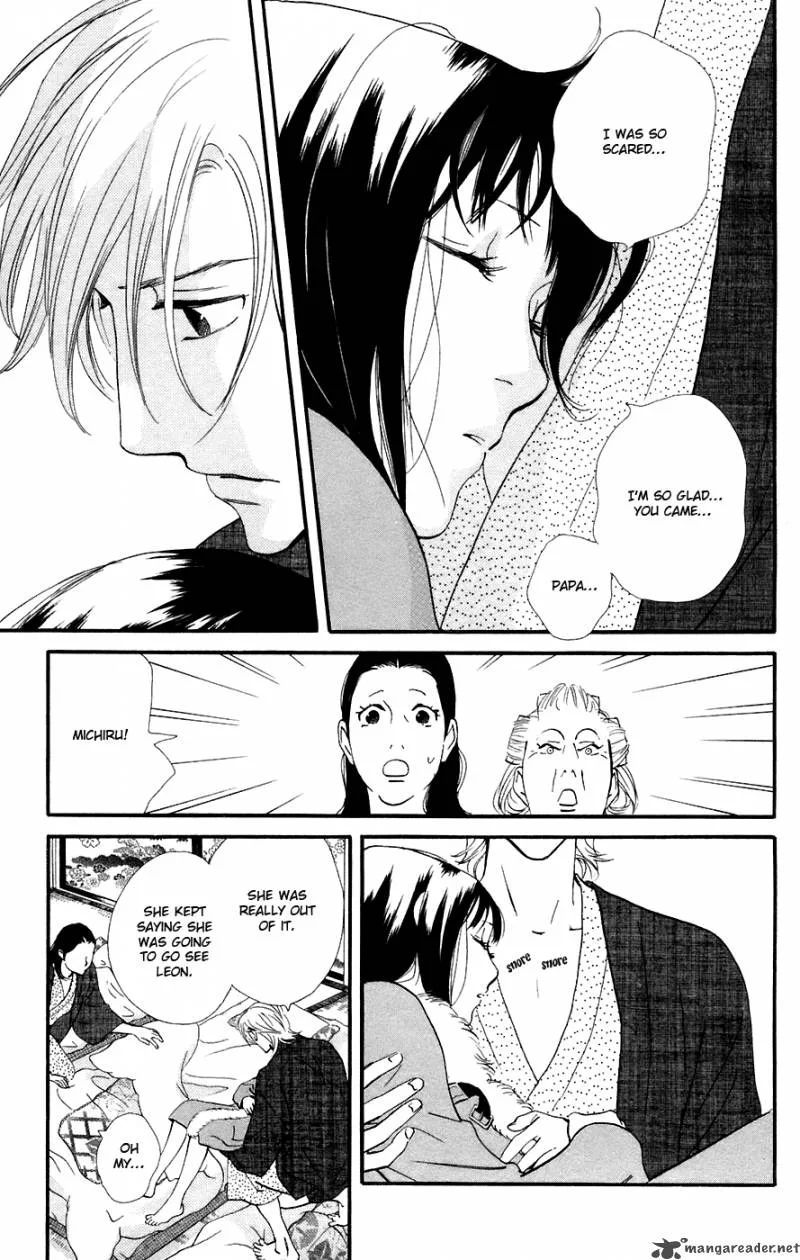 Kiss & Never Cry Chapter 9 page 17