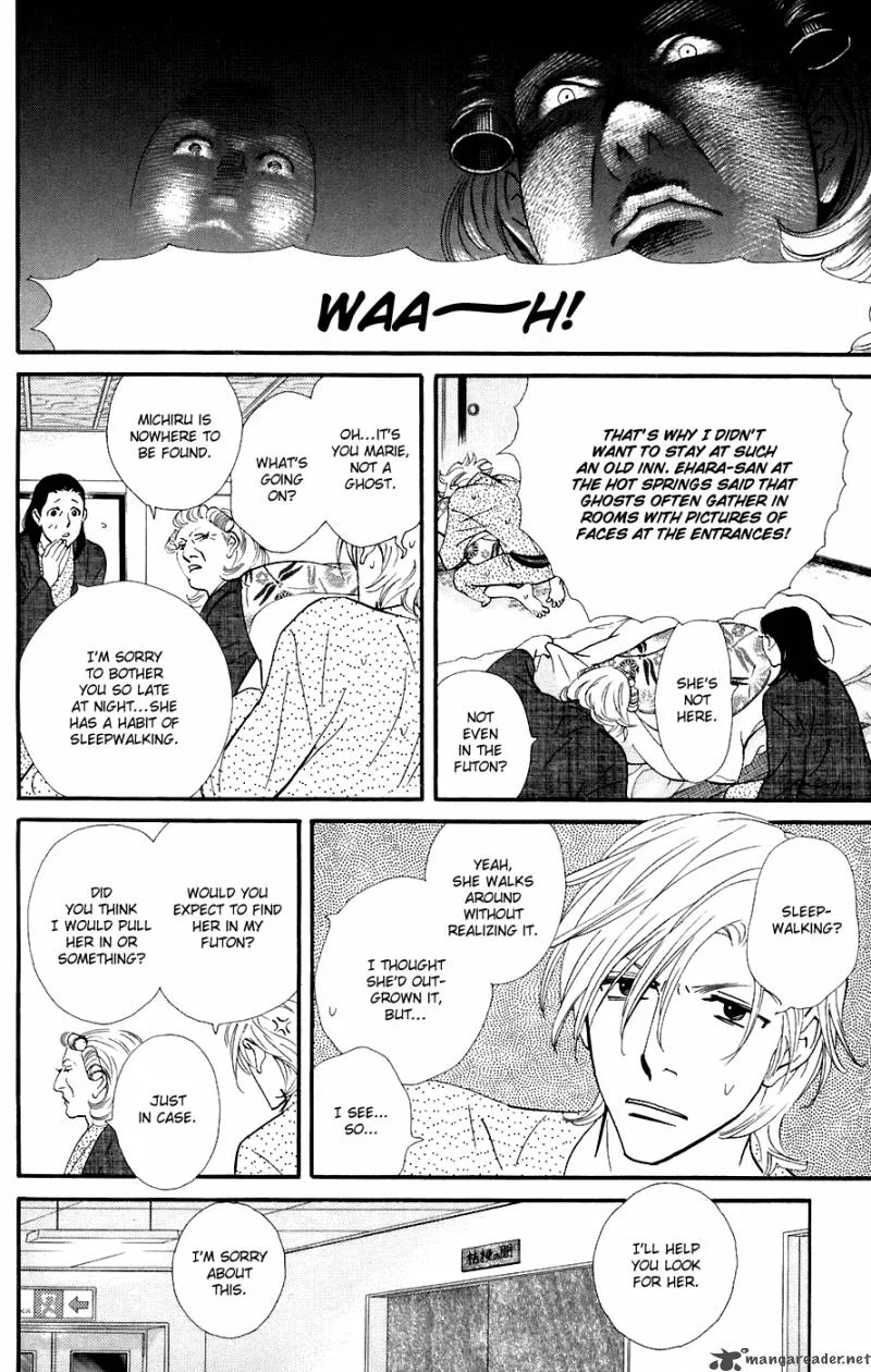 Kiss & Never Cry Chapter 9 page 14