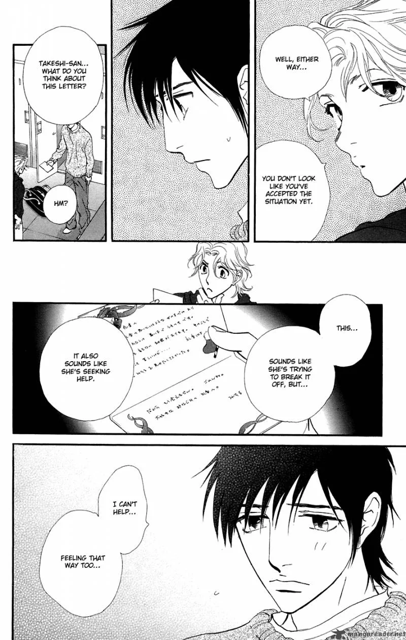 Kiss & Never Cry Chapter 9 page 20