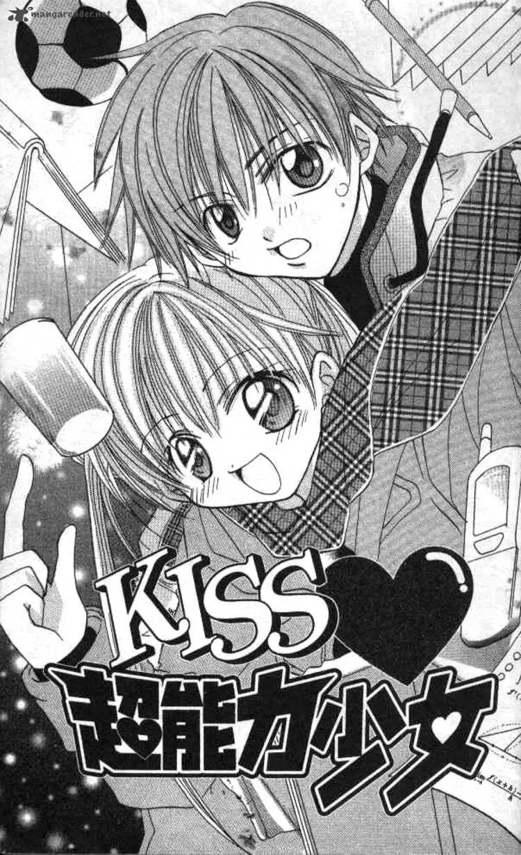 Kiss Shite! Esper Girl Chapter 1 page 4