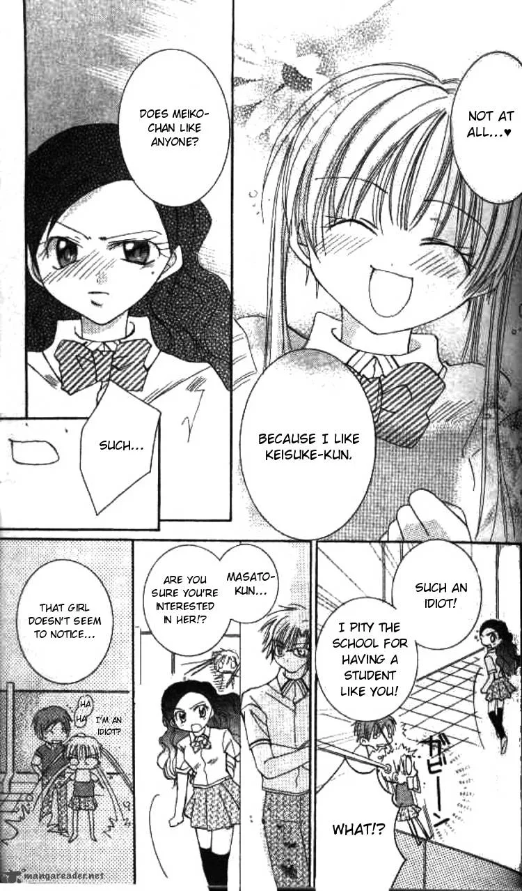Kiss Shite! Esper Girl Chapter 2 page 14