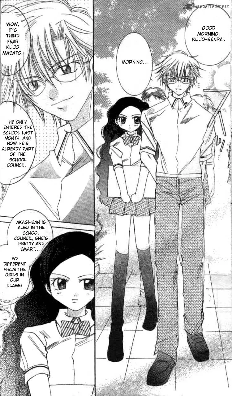 Kiss Shite! Esper Girl Chapter 2 page 7