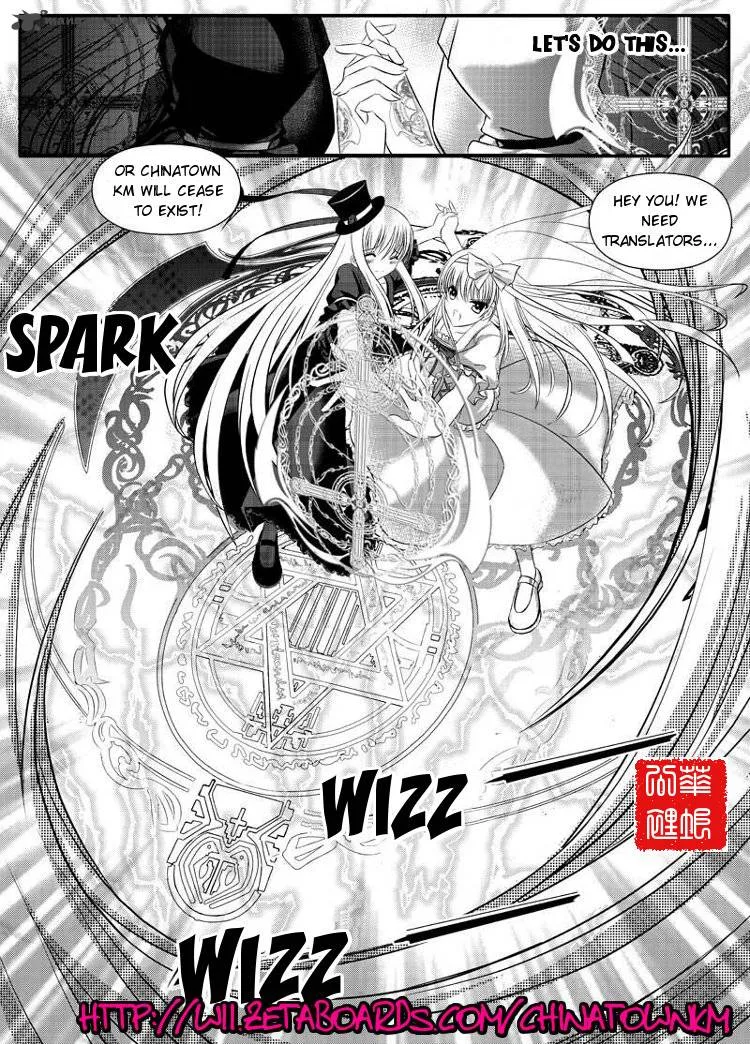 Kiss Shite! Esper Girl Chapter 3 page 37