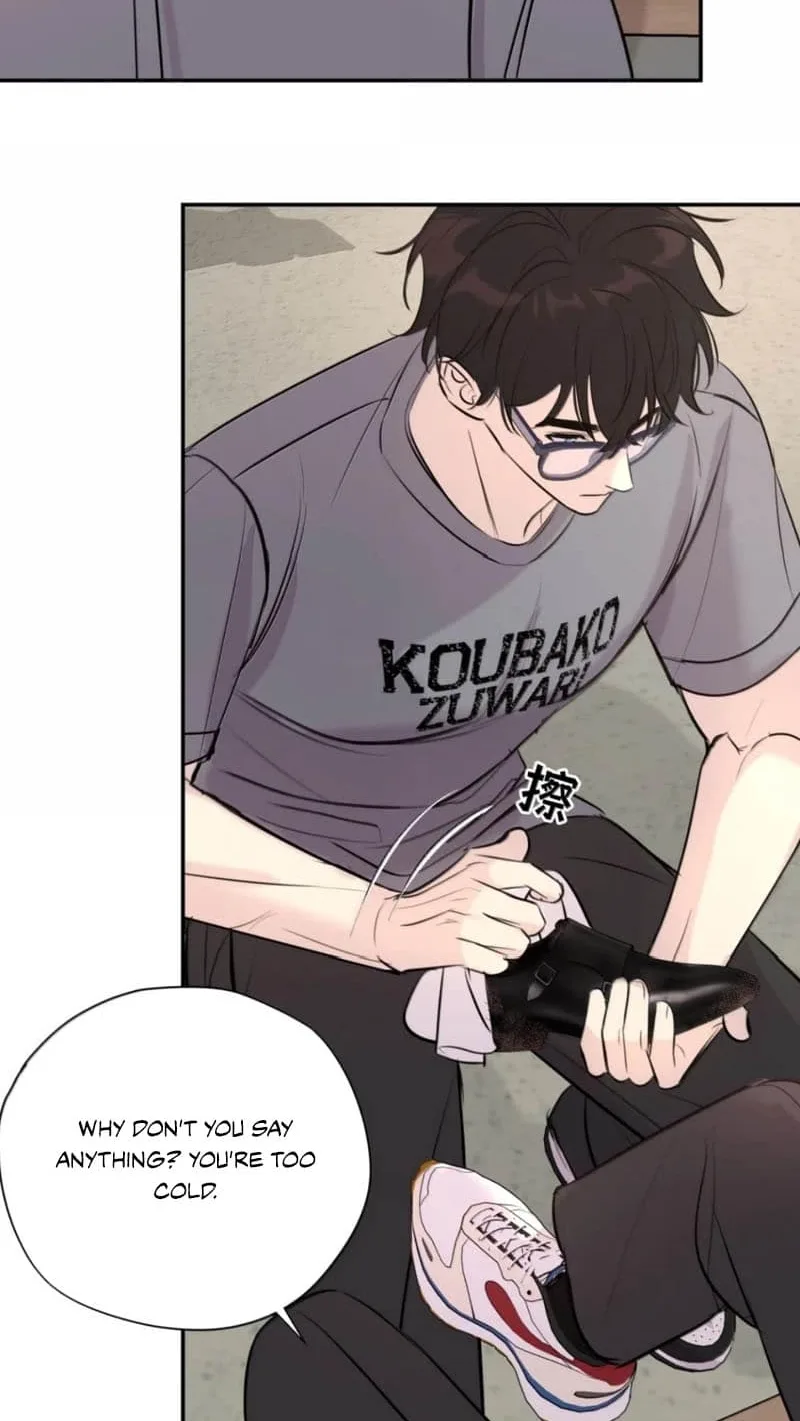 Kiss the Rose Gently Chapter 33 page 39
