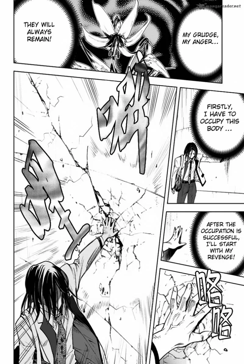 KISS×DEATH Chapter 1 page 27