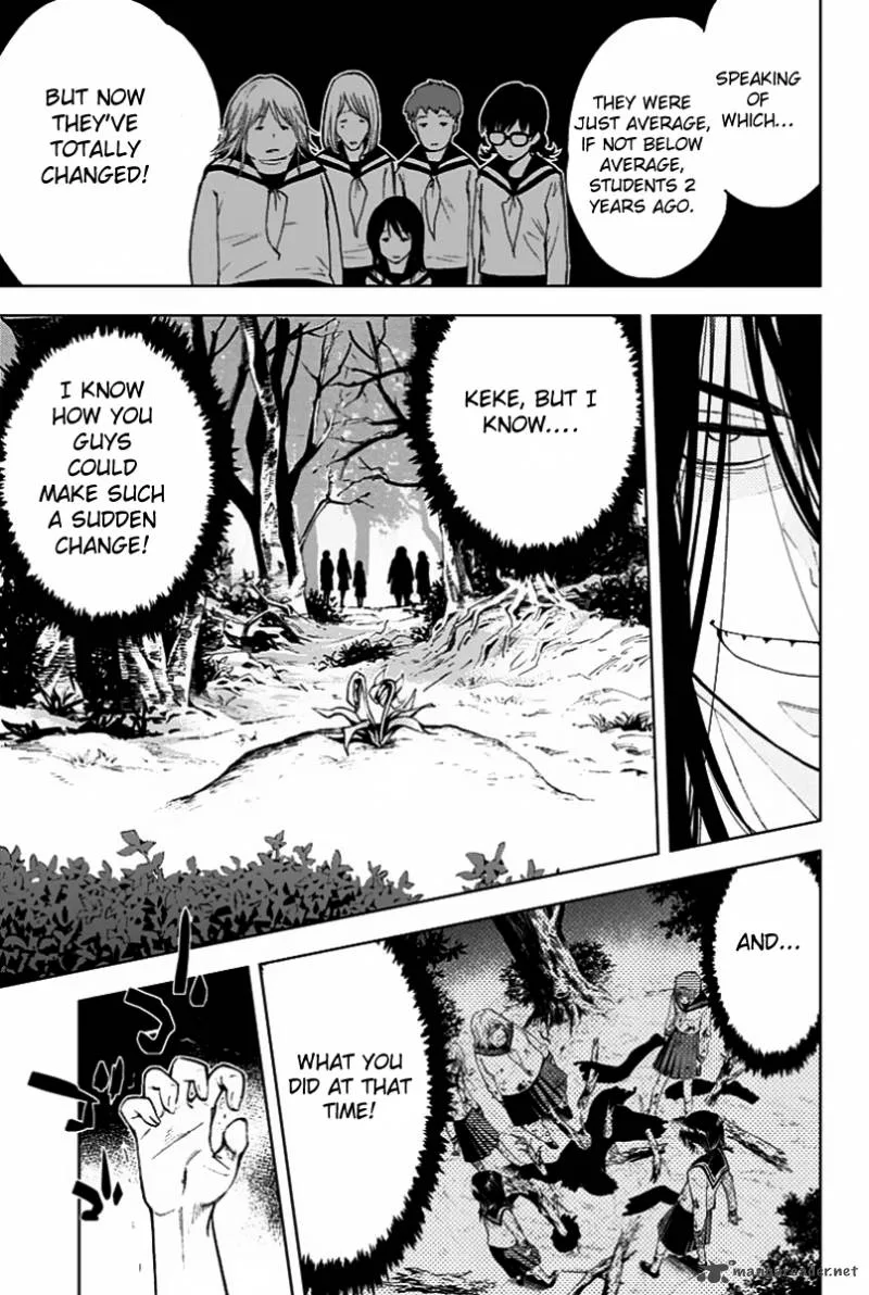KISS×DEATH Chapter 1 page 26