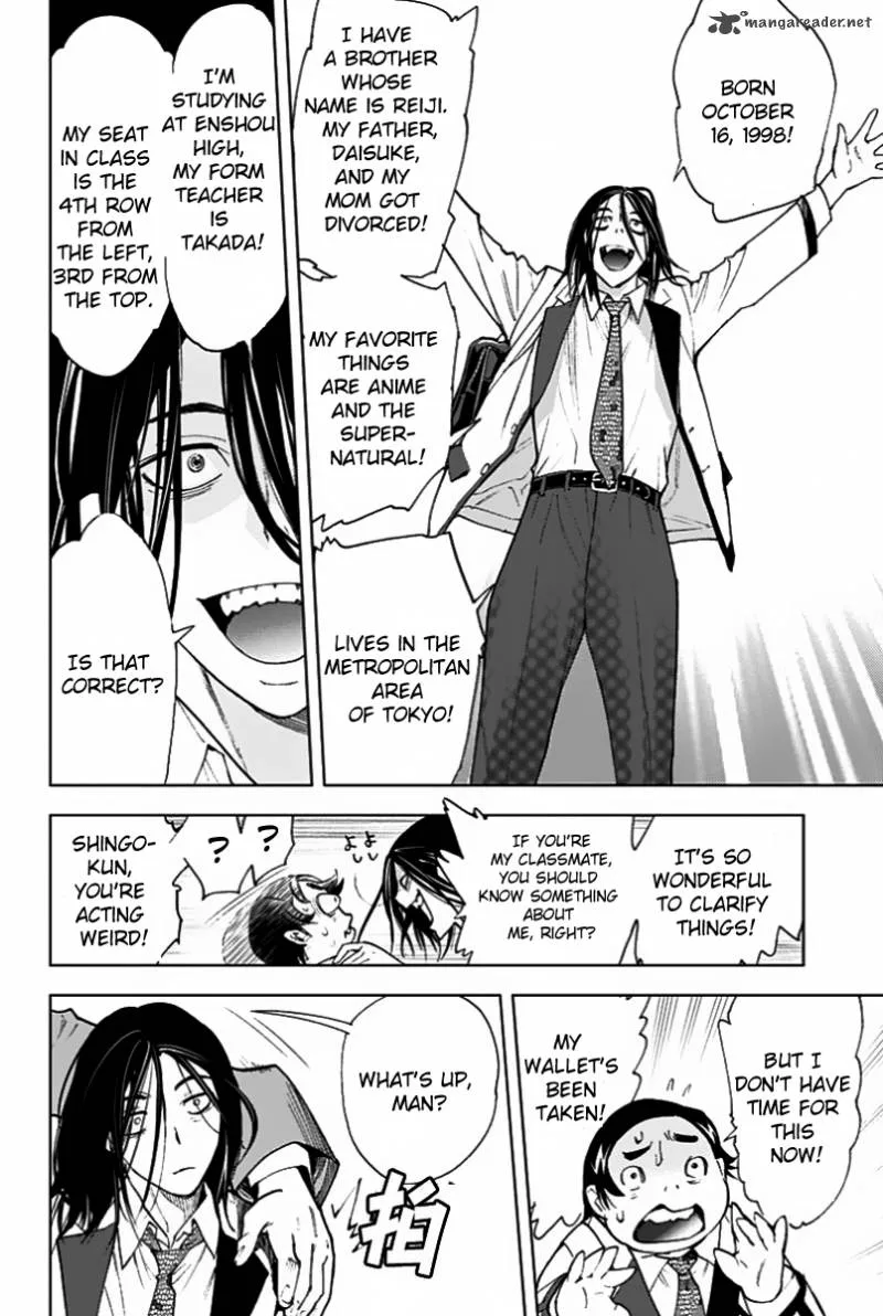 KISS×DEATH Chapter 1 page 16