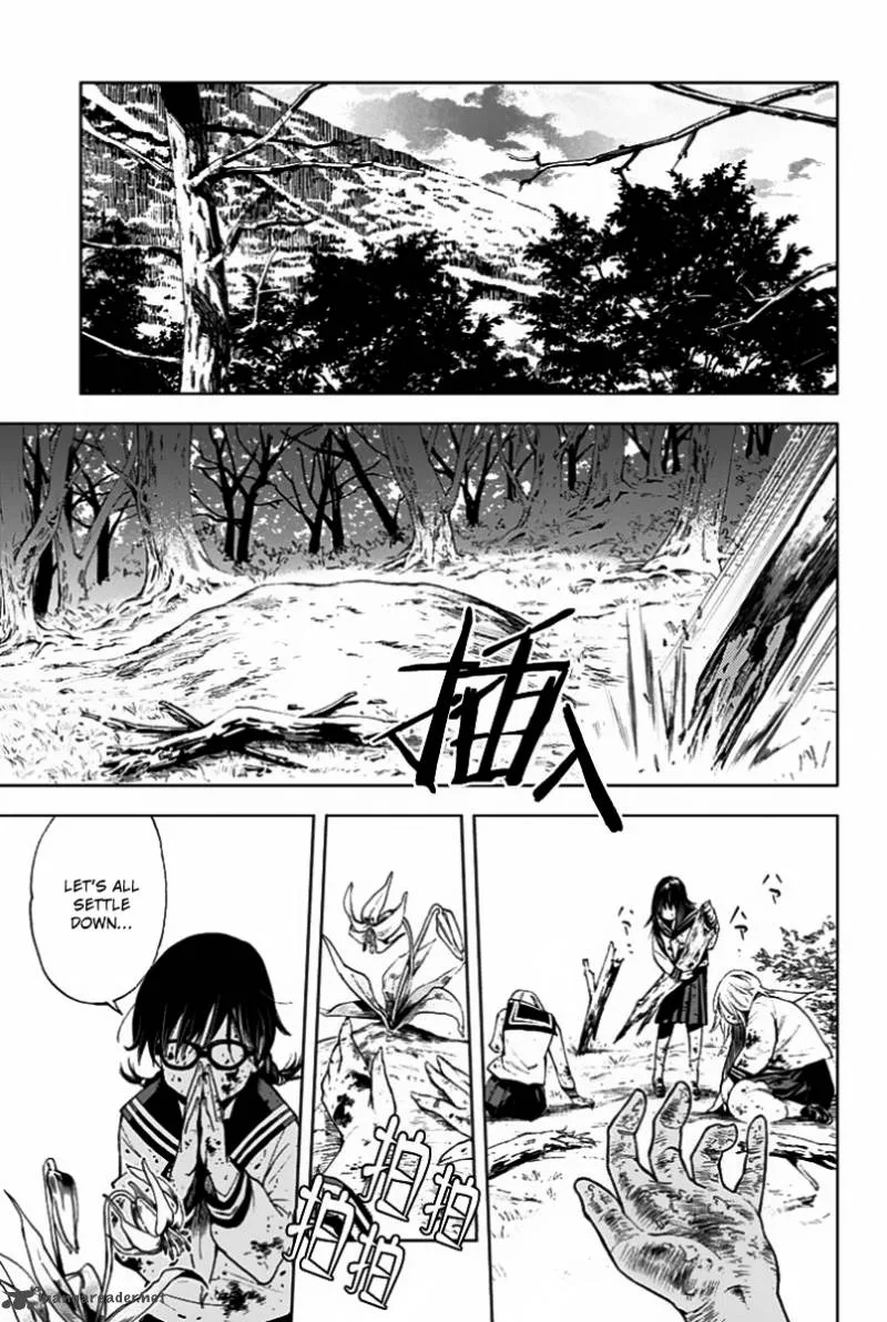 KISS×DEATH Chapter 1 page 7