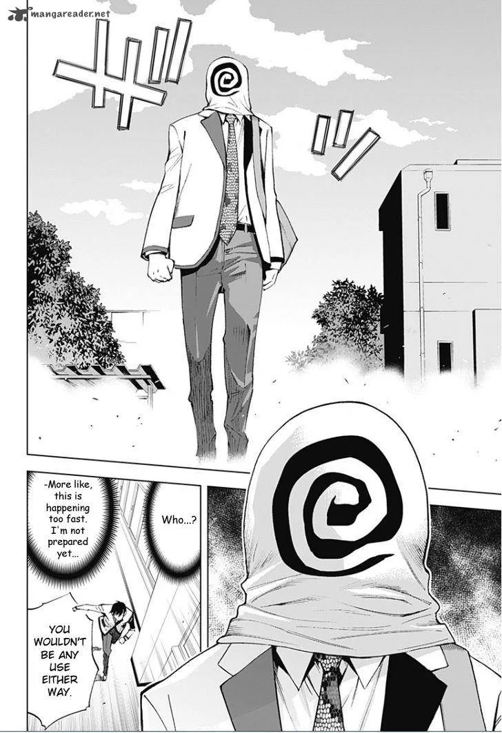 KISS×DEATH Chapter 10 page 7