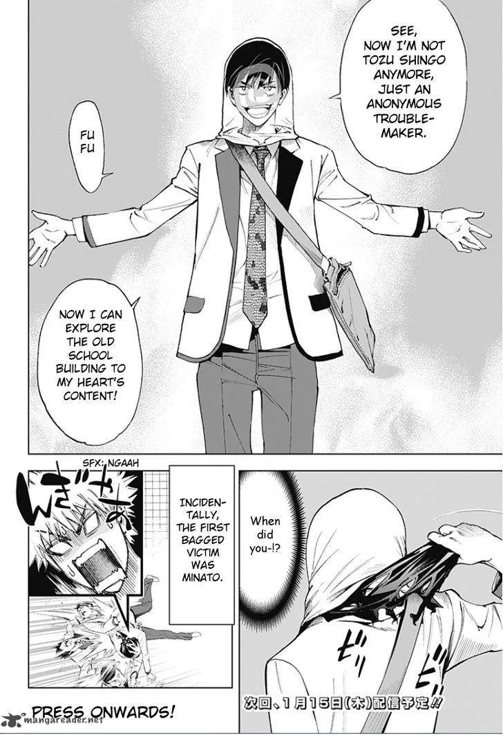 KISS×DEATH Chapter 10 page 13
