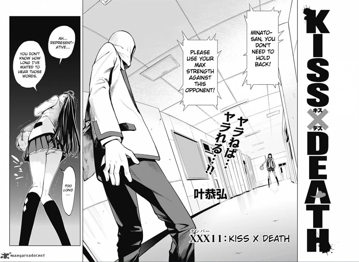 KISS×DEATH Chapter 11 page 1