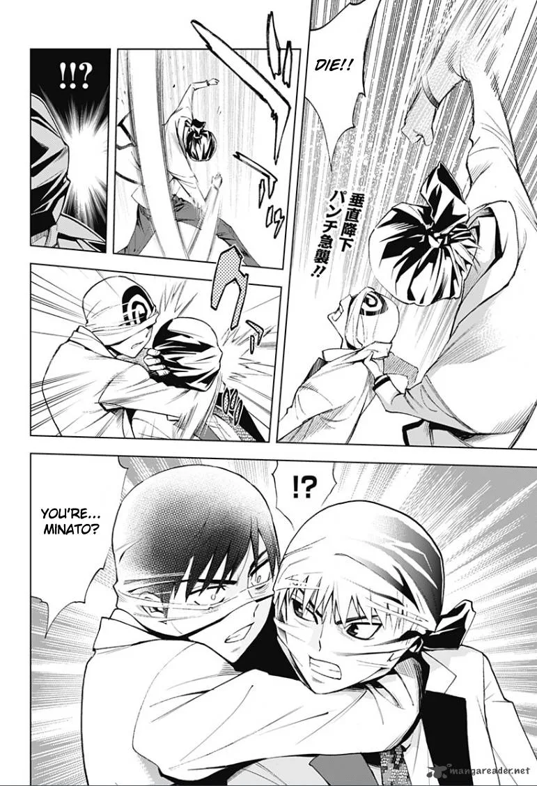 KISS×DEATH Chapter 12 page 2