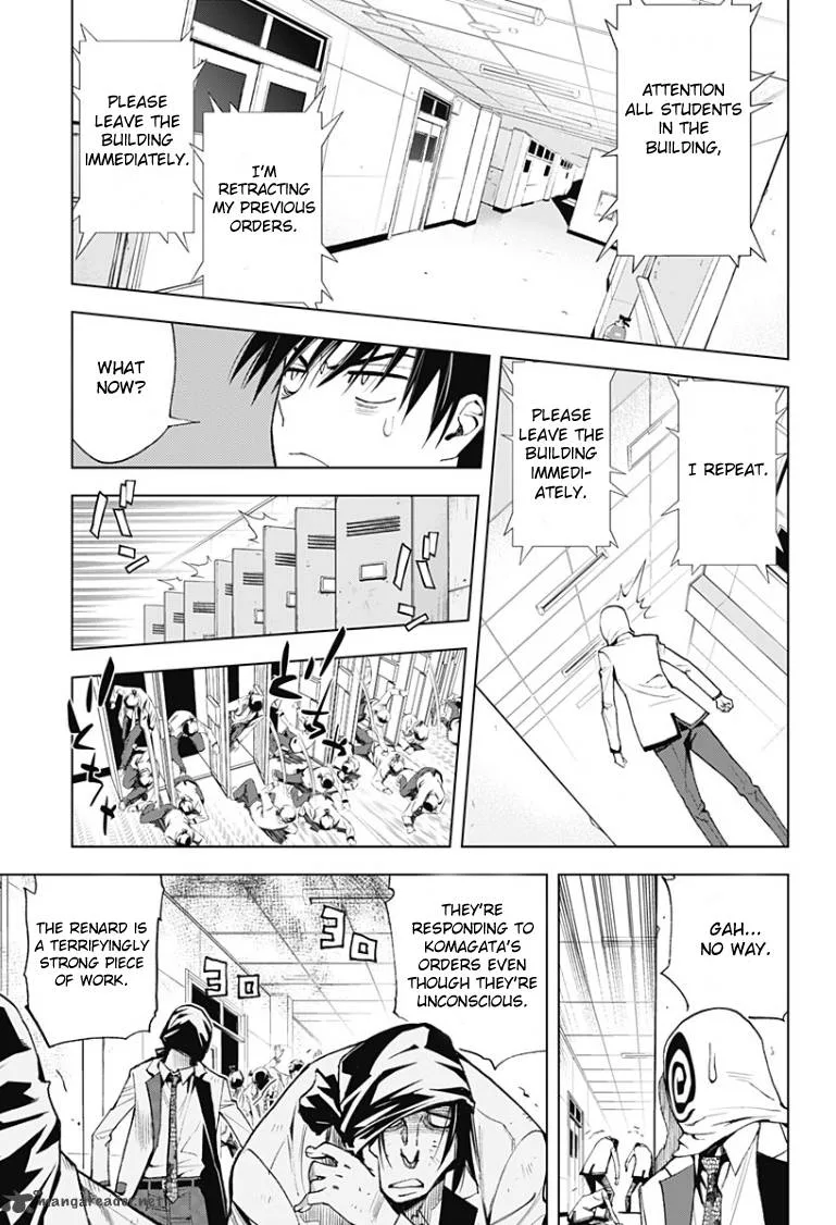 KISS×DEATH Chapter 13 page 4
