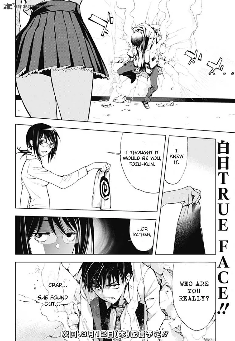 KISS×DEATH Chapter 13 page 11