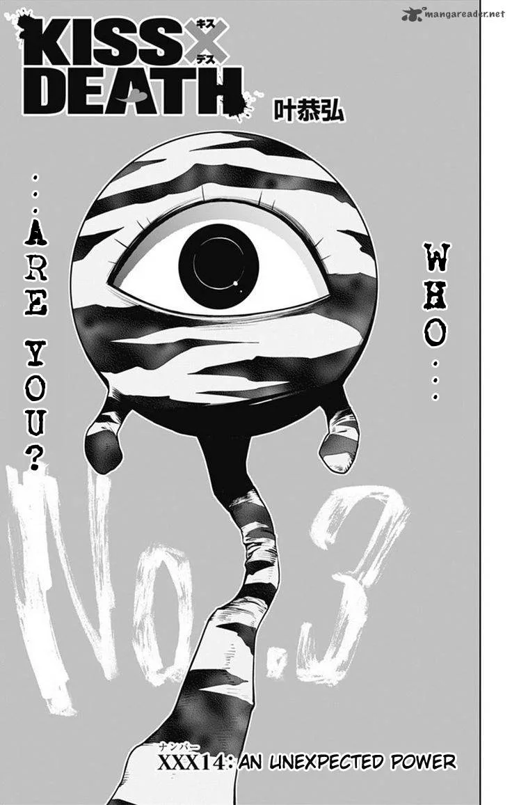 KISS×DEATH Chapter 14 page 1