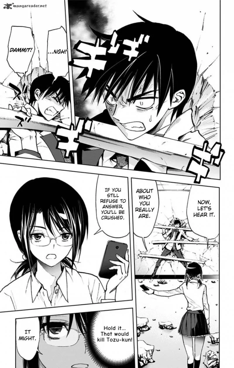 KISS×DEATH Chapter 14 page 7