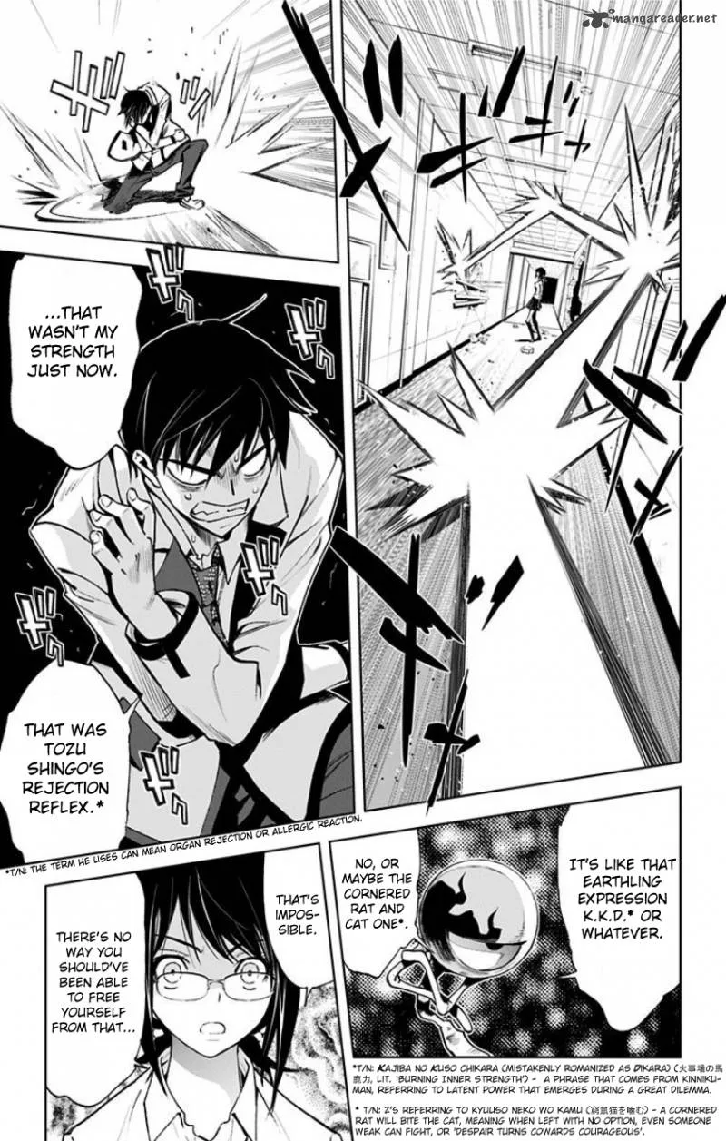 KISS×DEATH Chapter 14 page 11