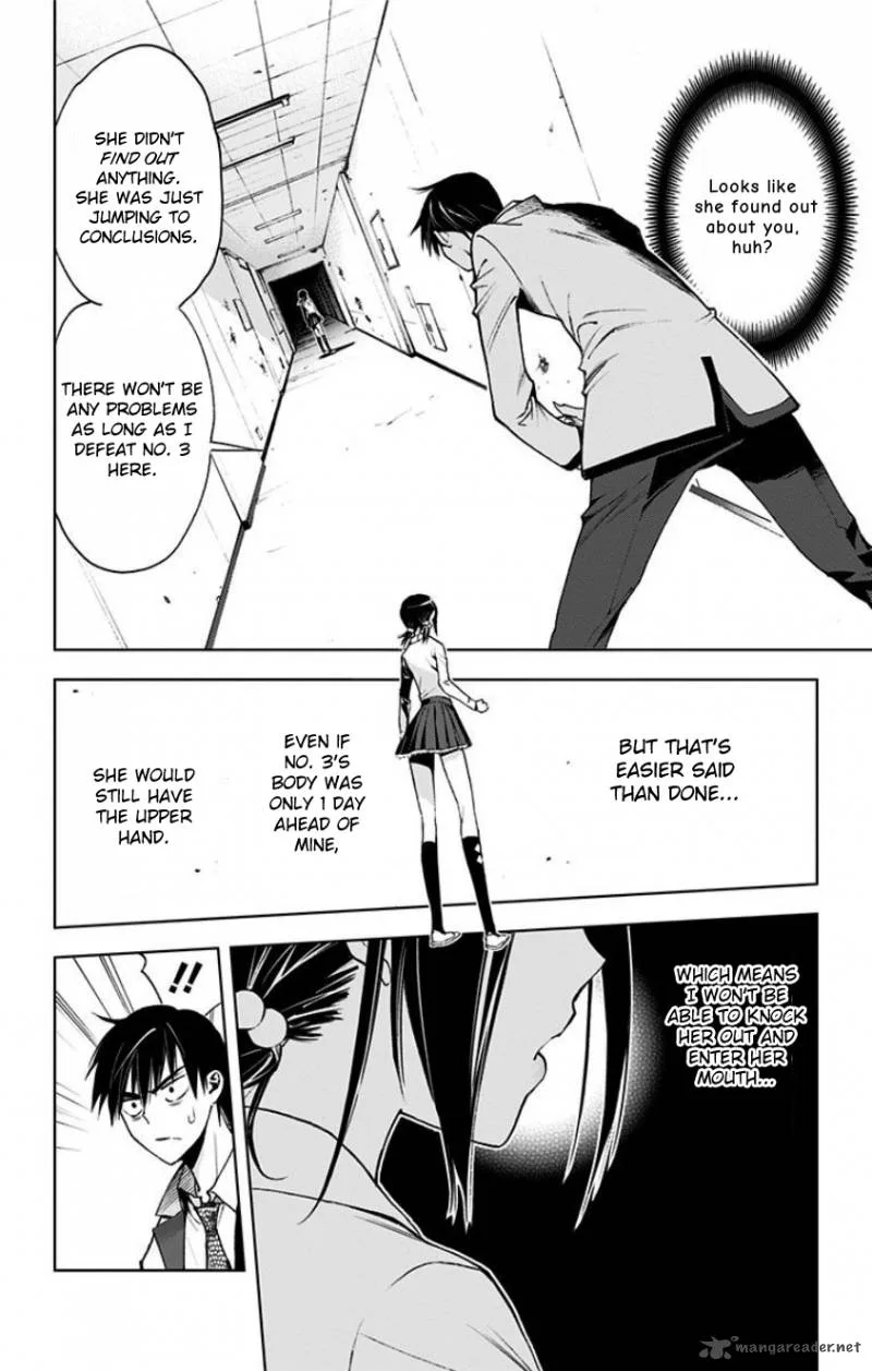 KISS×DEATH Chapter 15 page 2