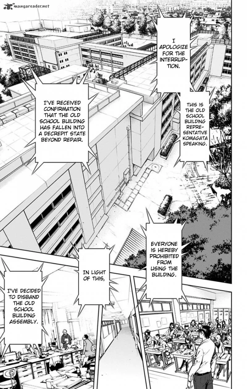 KISS×DEATH Chapter 15 page 5