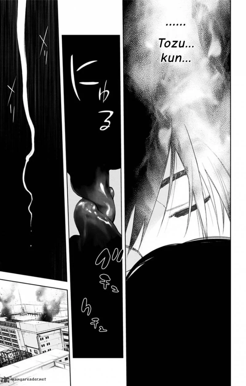 KISS×DEATH Chapter 17 page 11