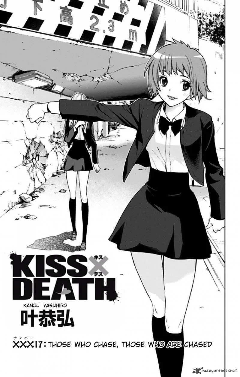 KISS×DEATH Chapter 17 page 1