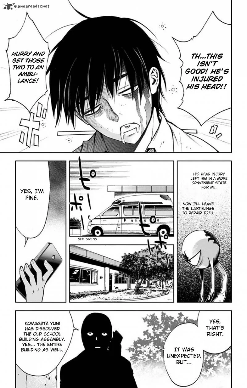 KISS×DEATH Chapter 17 page 13