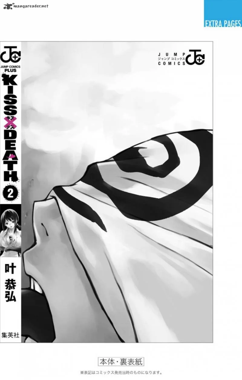 KISS×DEATH Chapter 18 page 32