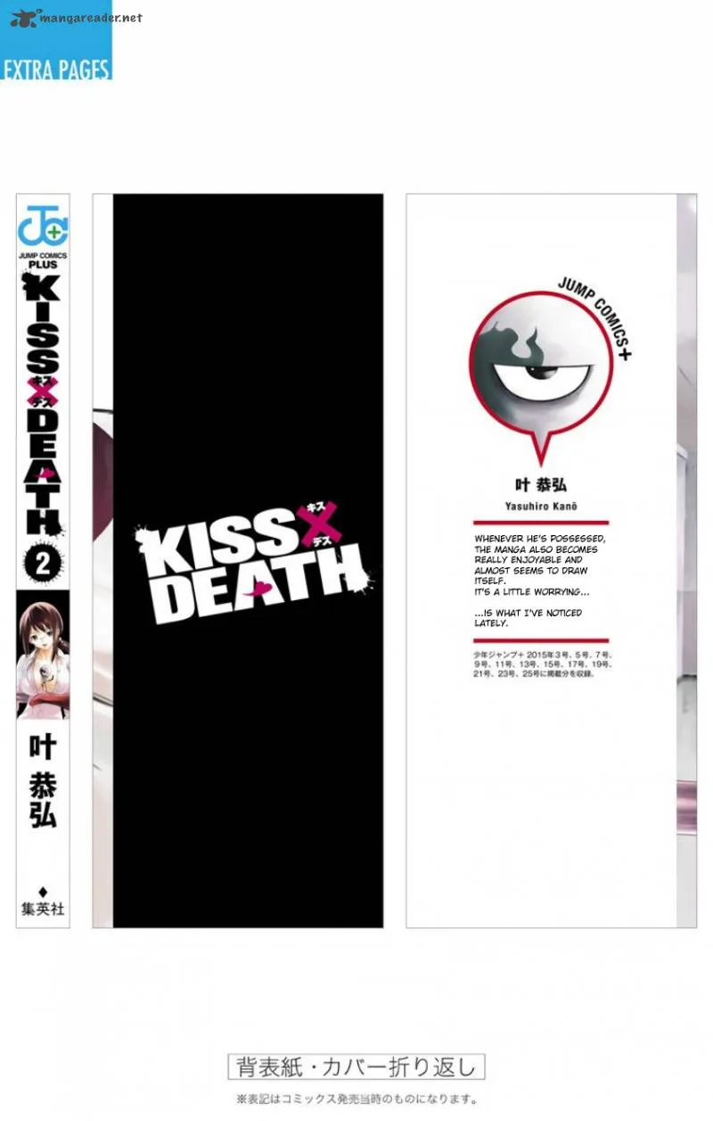 KISS×DEATH Chapter 18 page 31