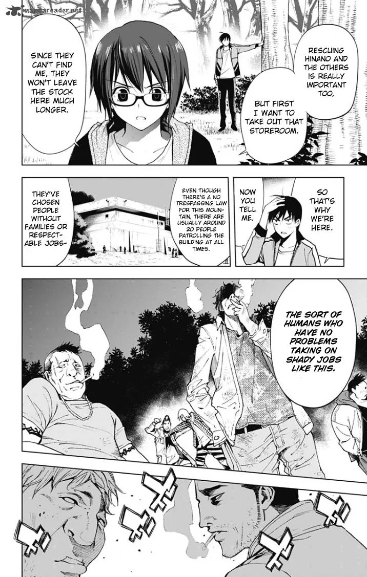 KISS×DEATH Chapter 19 page 14