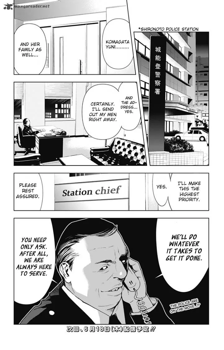 KISS×DEATH Chapter 19 page 17