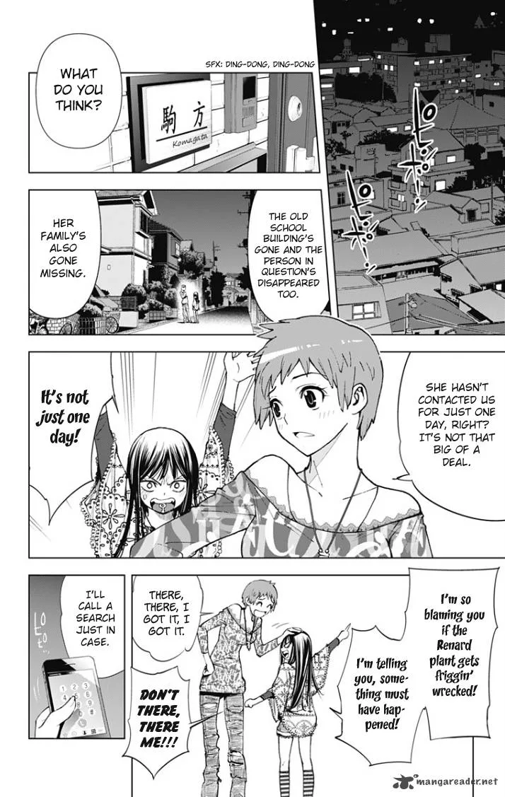 KISS×DEATH Chapter 19 page 16