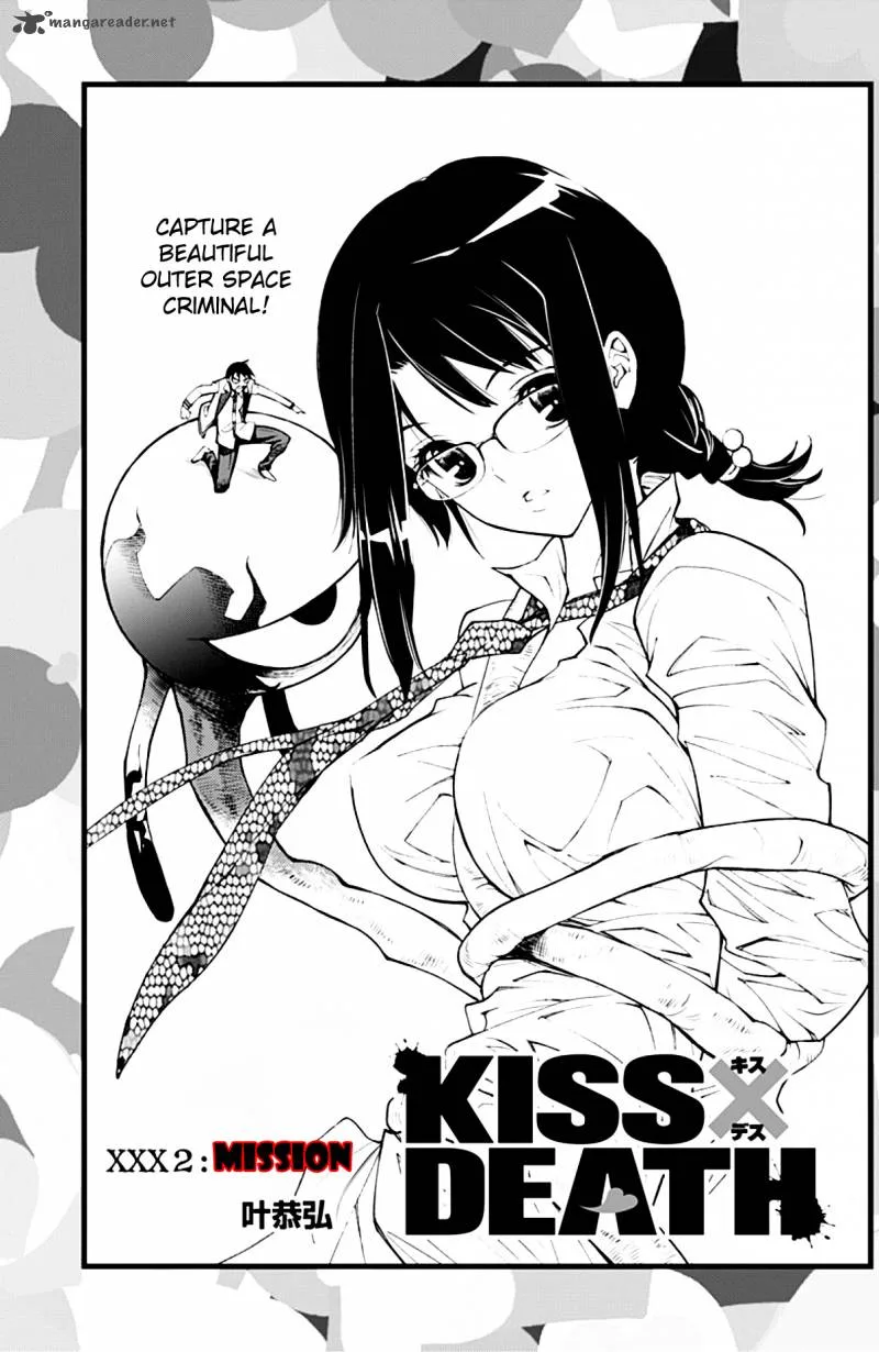 KISS×DEATH Chapter 2 page 3