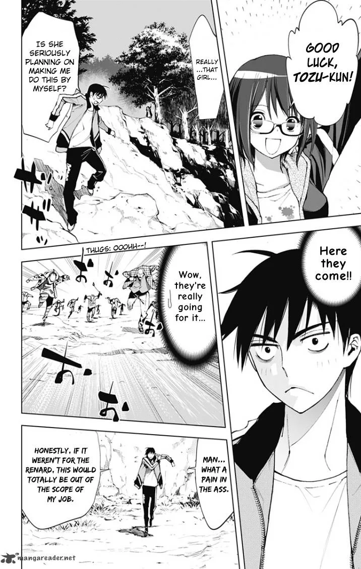 KISS×DEATH Chapter 20 page 9