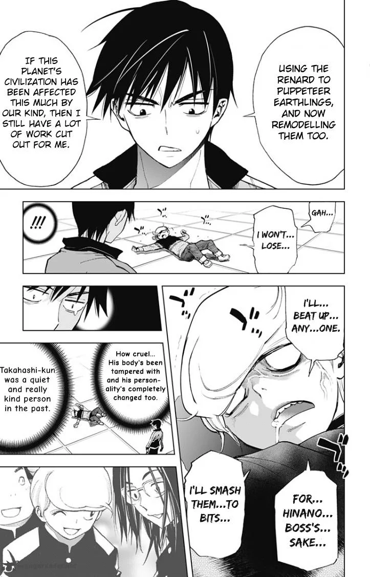 KISS×DEATH Chapter 23 page 3