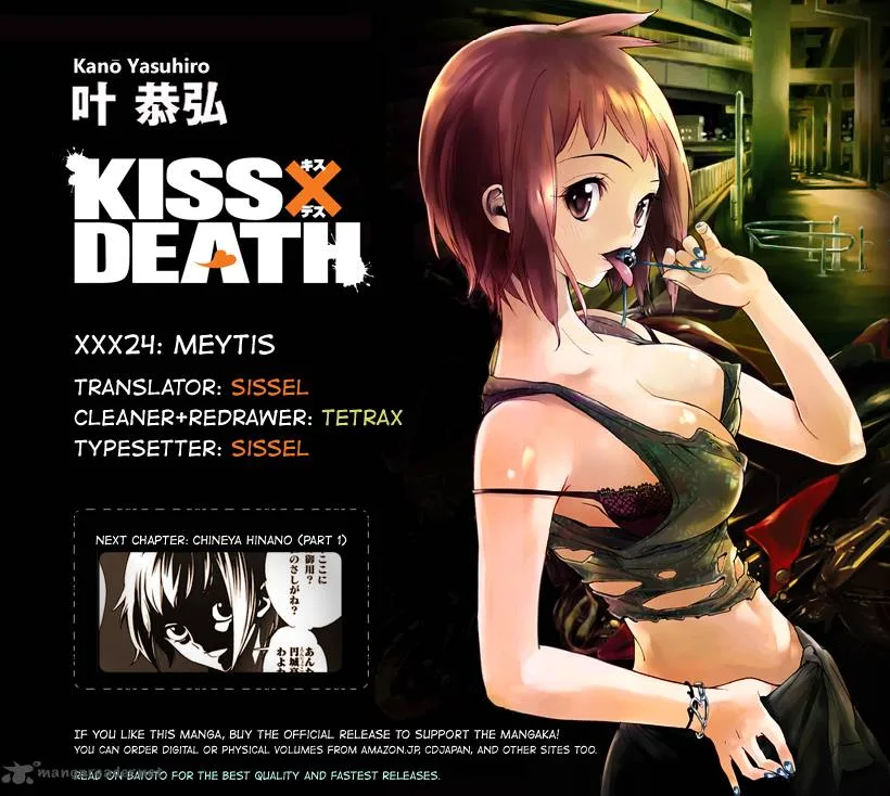 KISS×DEATH Chapter 24 page 16