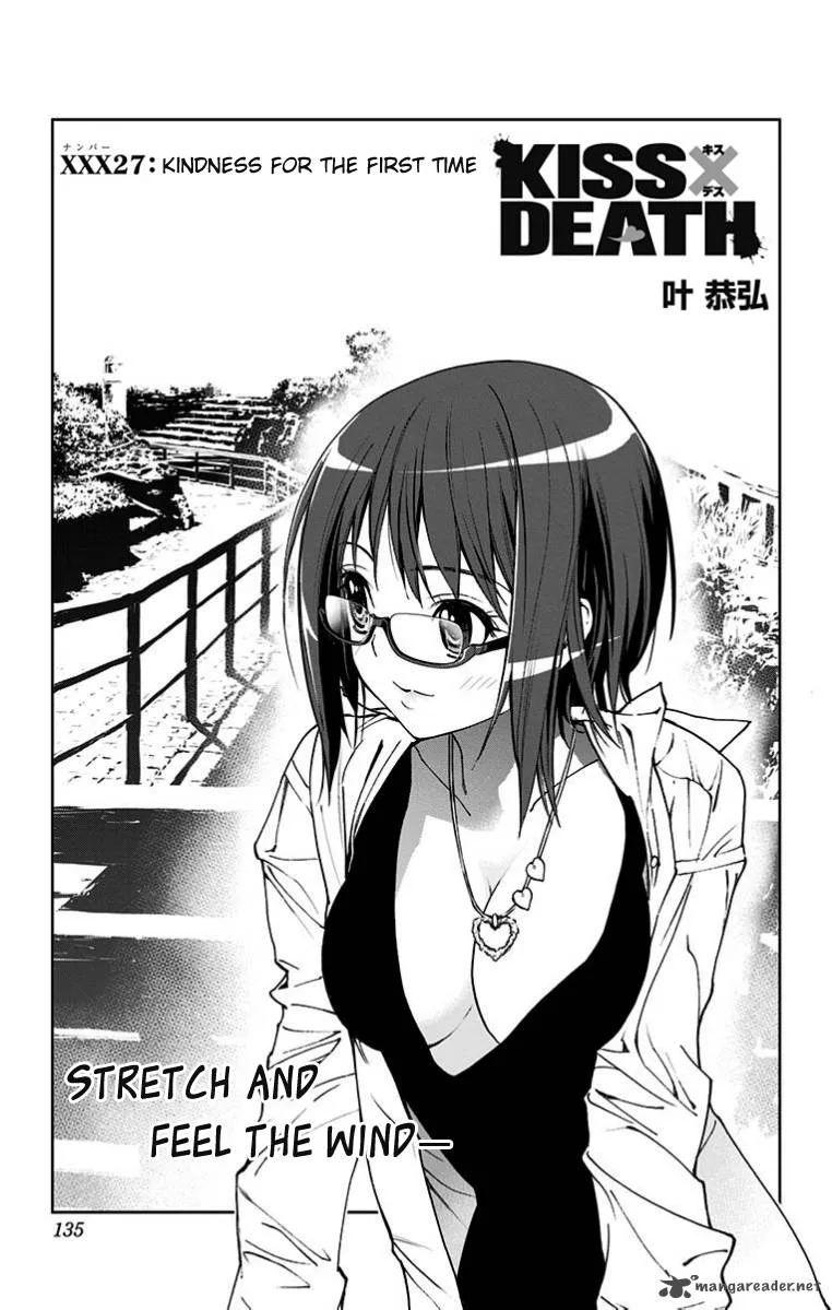 KISS×DEATH Chapter 27 page 1