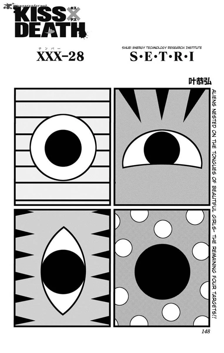 KISS×DEATH Chapter 28 page 1