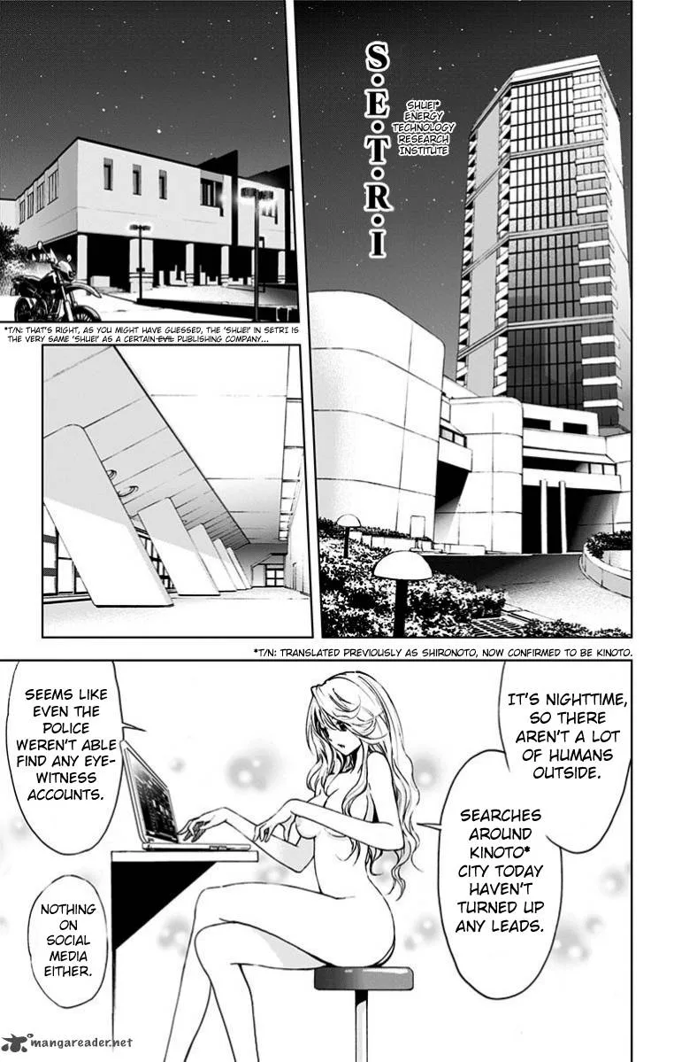 KISS×DEATH Chapter 28 page 4