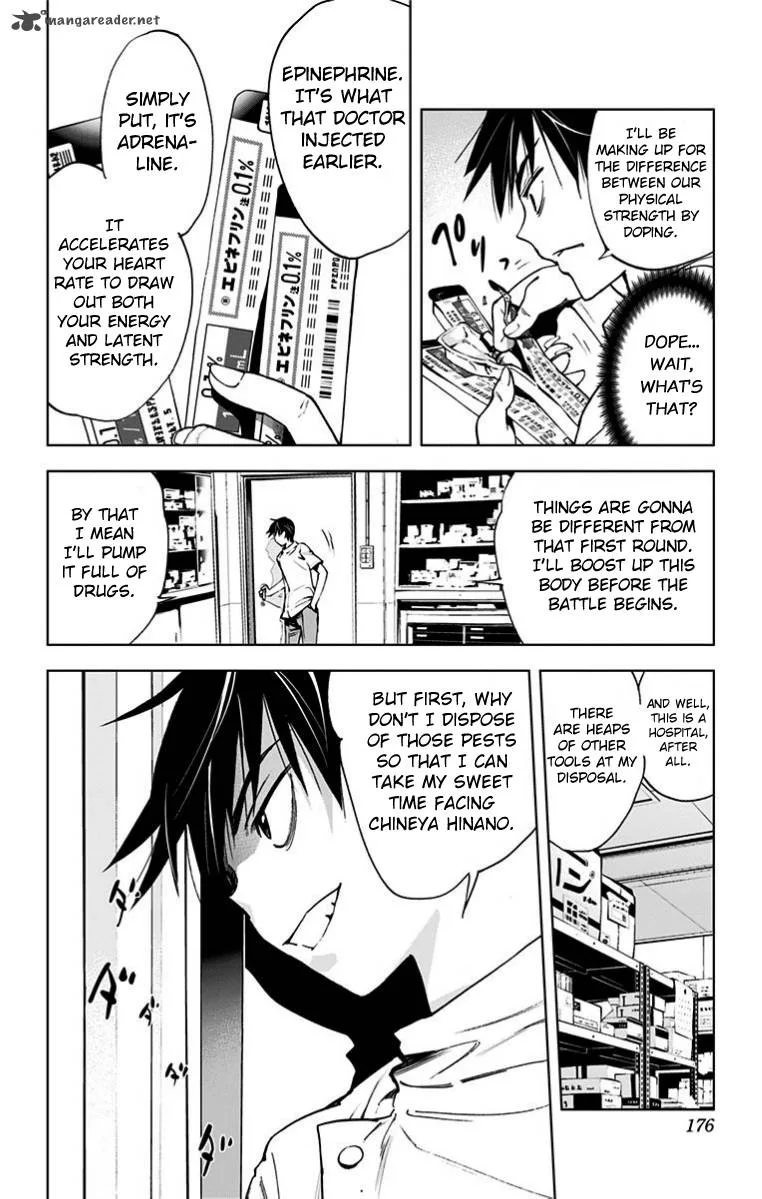 KISS×DEATH Chapter 29 page 4