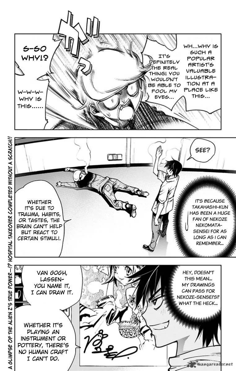 KISS×DEATH Chapter 29 page 12