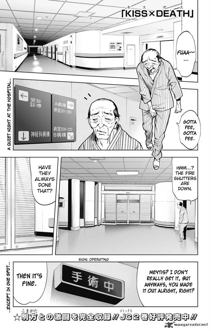 KISS×DEATH Chapter 30 page 1
