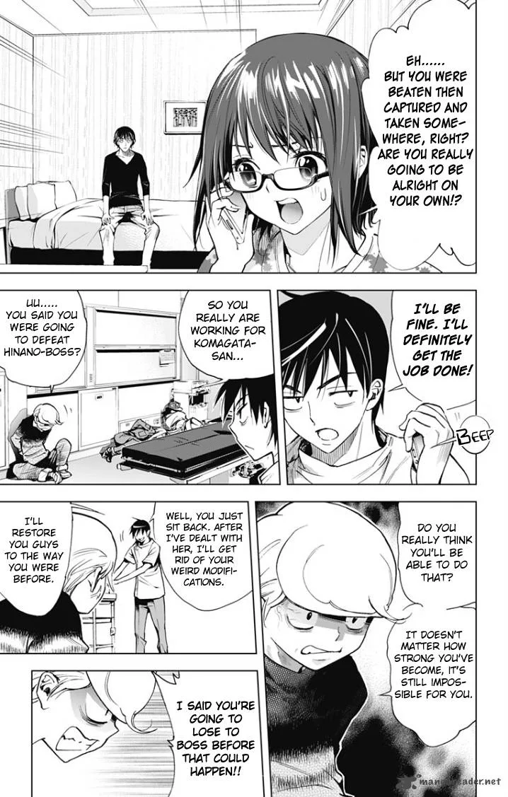 KISS×DEATH Chapter 30 page 3