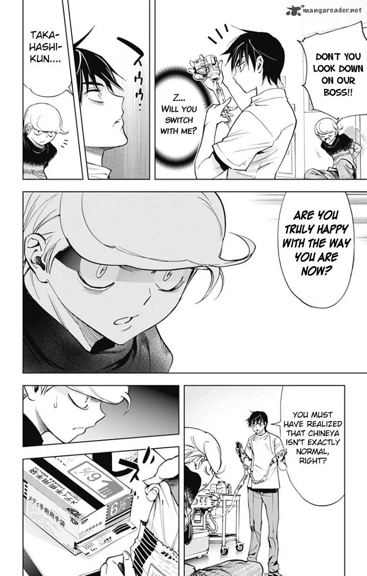 KISS×DEATH Chapter 30 page 4
