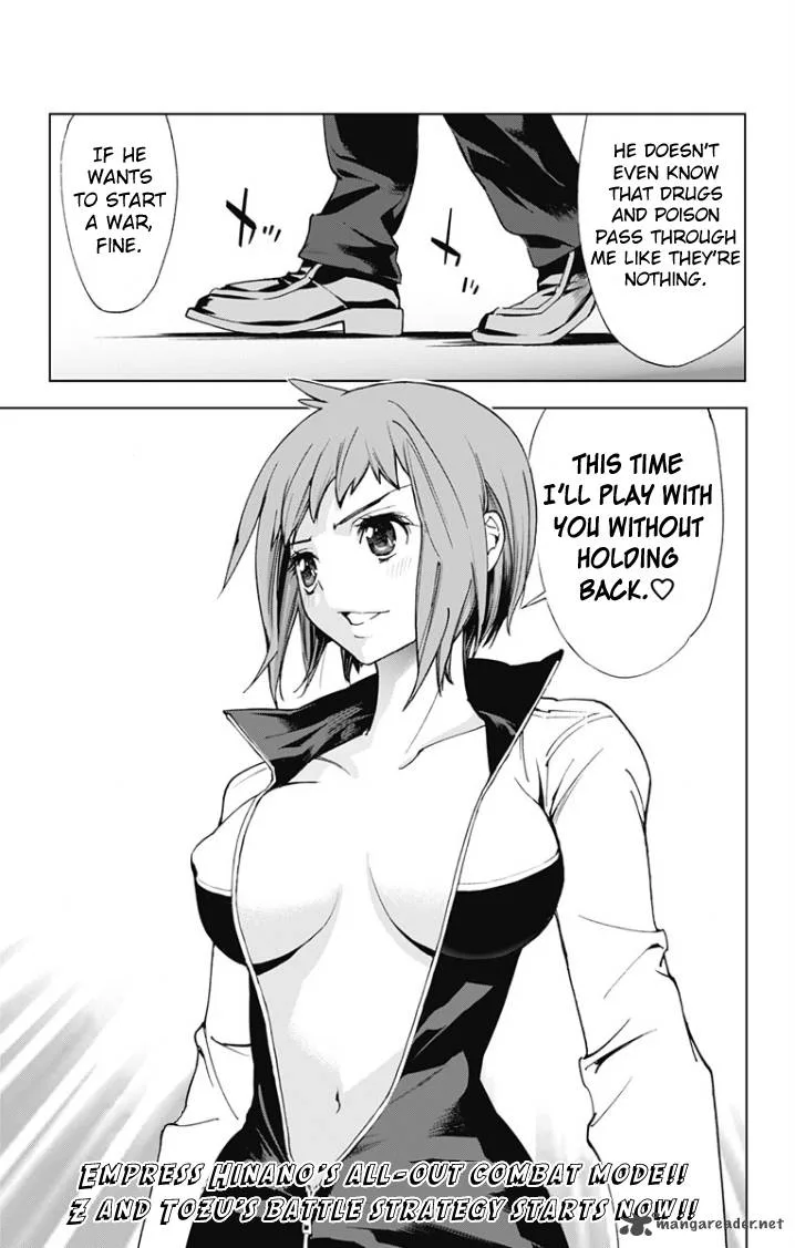KISS×DEATH Chapter 30 page 13