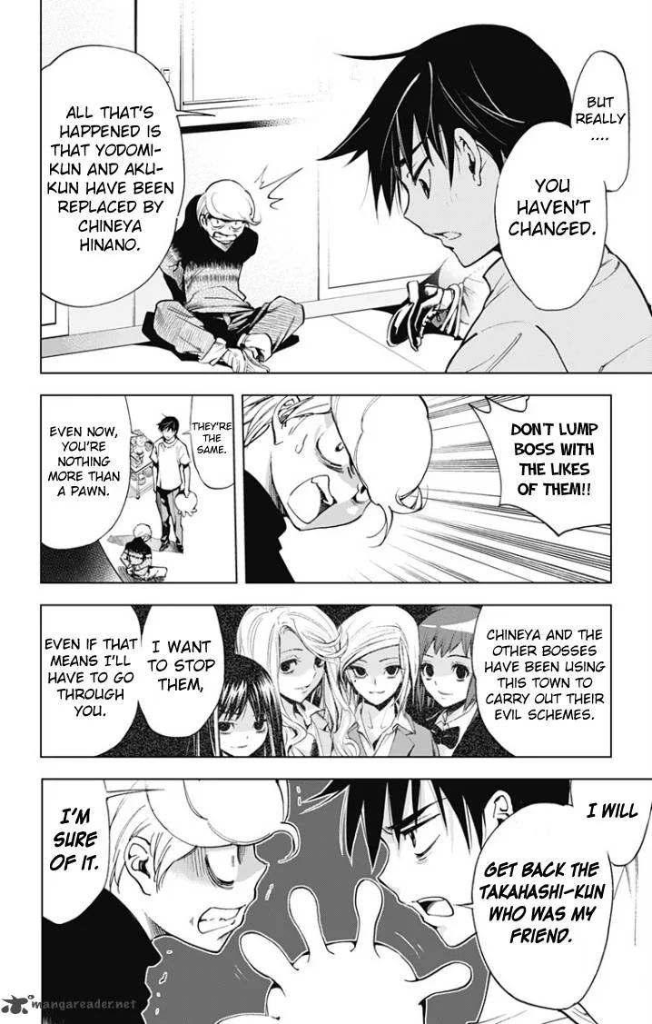 KISS×DEATH Chapter 30 page 6