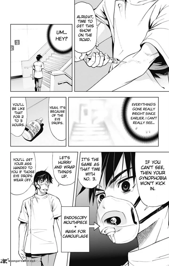 KISS×DEATH Chapter 30 page 12