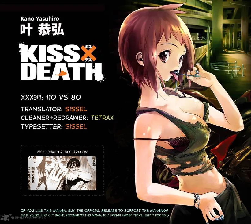 KISS×DEATH Chapter 31 page 12
