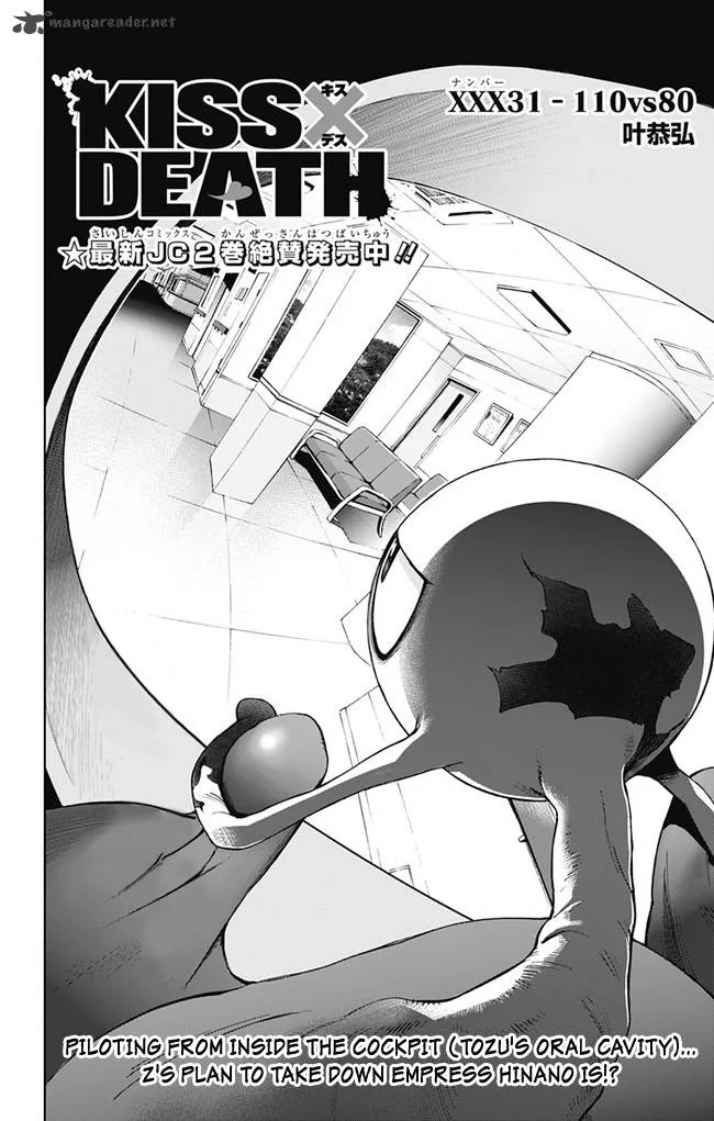KISS×DEATH Chapter 31 page 1